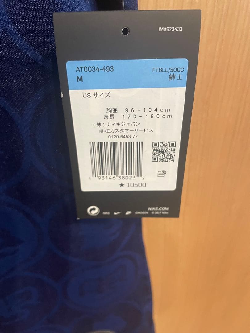 ASローマユニフォーム19-20 サード