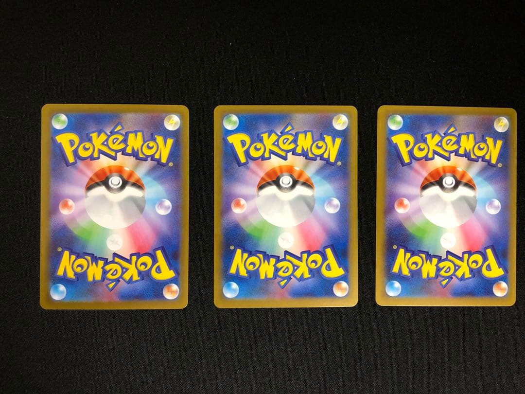 ユカリ SAR まとめ売りっ！