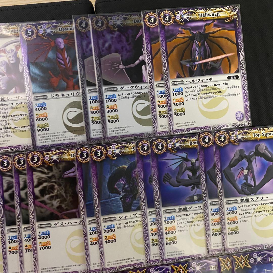 【初期】バトルスピリッツ少年突破バシン スイレン(マイサンシャイン) 再現デッキ