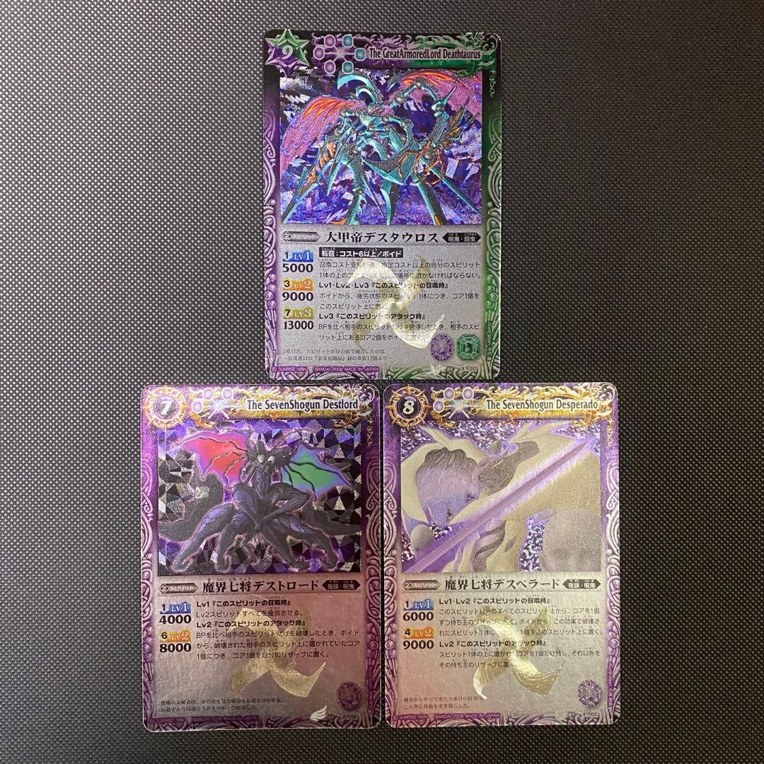 【初期】バトルスピリッツ少年突破バシン スイレン(マイサンシャイン) 再現デッキ