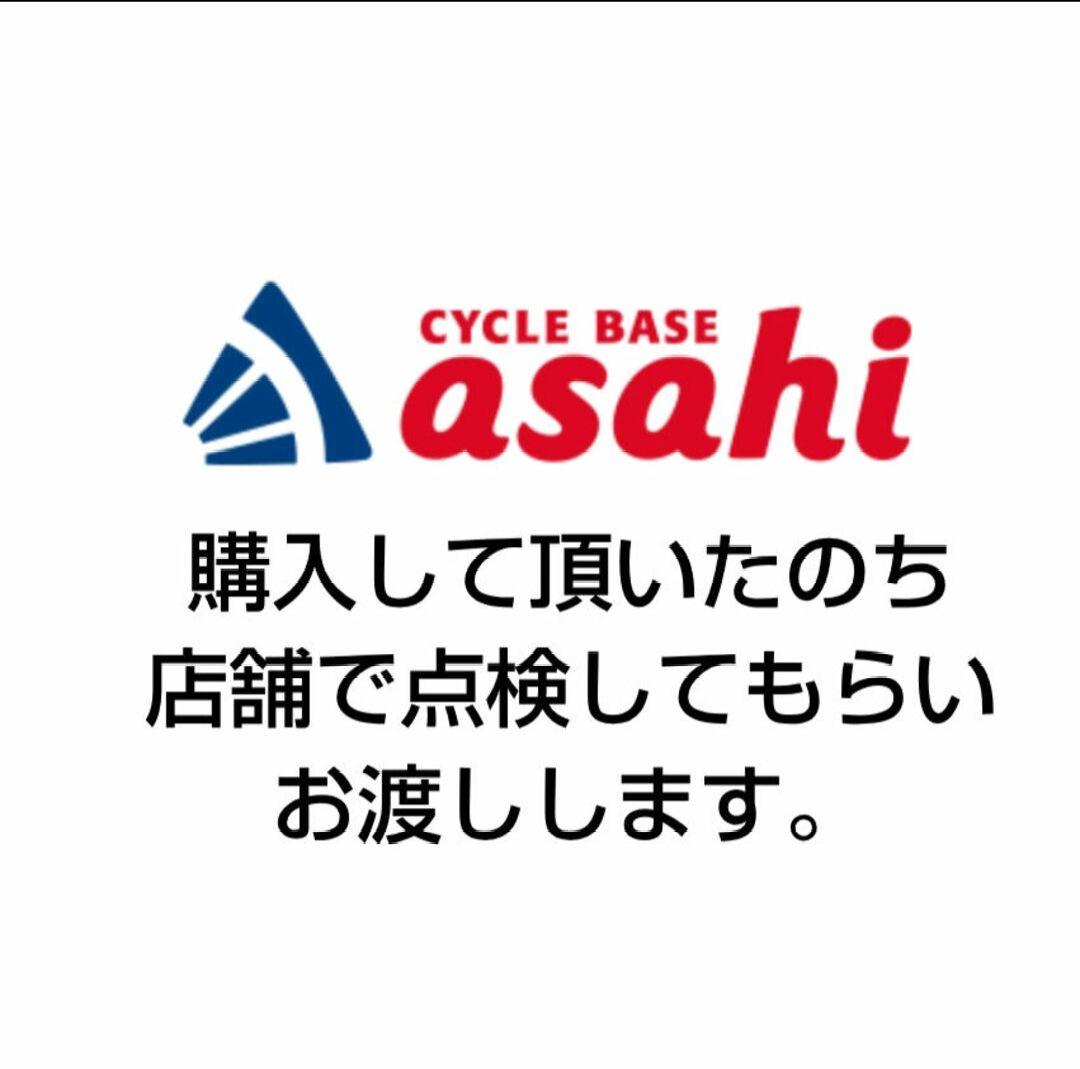 kumagoro　オフィスプレスe　電動自転車　クロスバイク