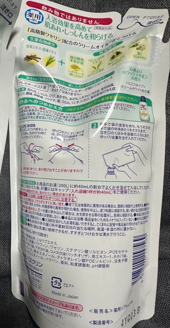 北海道産ゆめぴりか 150g×4個×8袋　2ケース　レトルトご飯