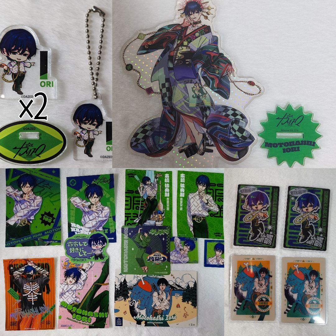 カリスマ 本橋依央利 グッズ まとめ売り