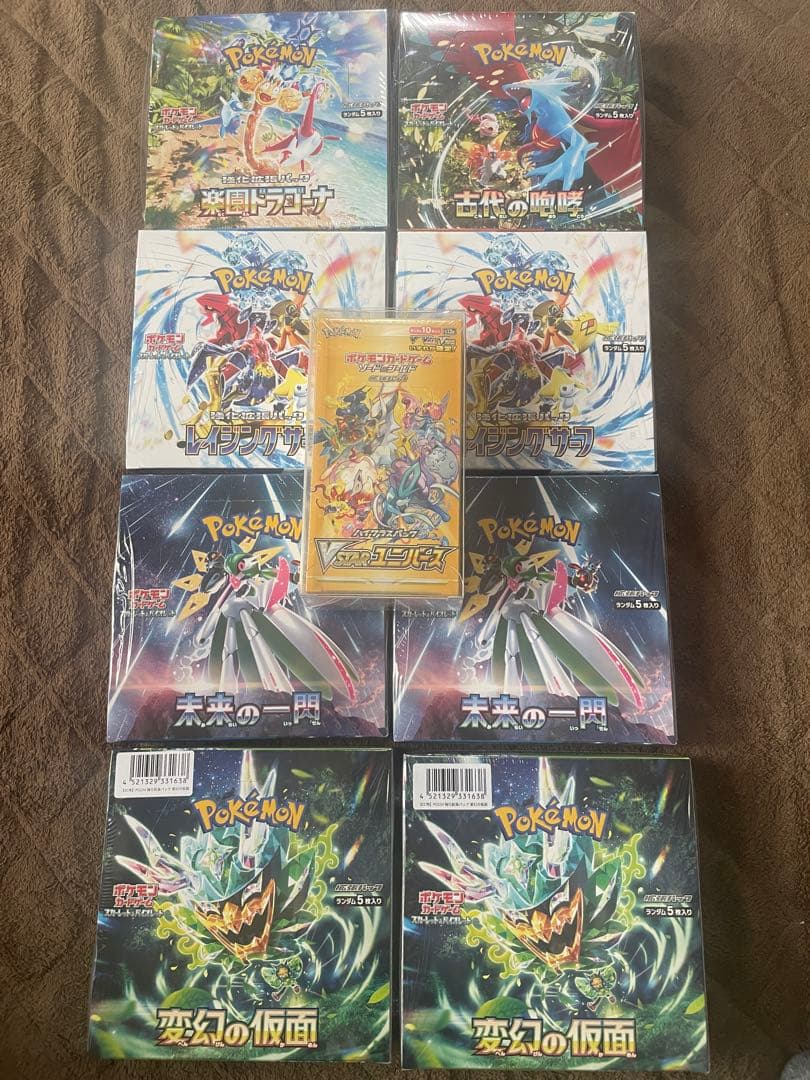 ポケモンカード　BOX 未開封　シュリンク付き　まとめ売り　9BOX