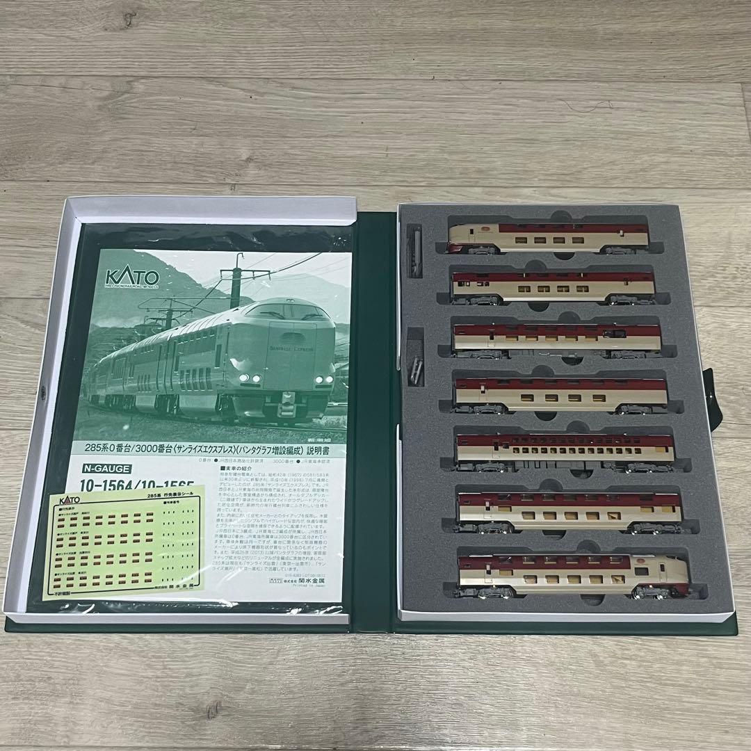 KATO 10-1565 285系0番台＜サンライズエクスプレス〉パンタ増設編成