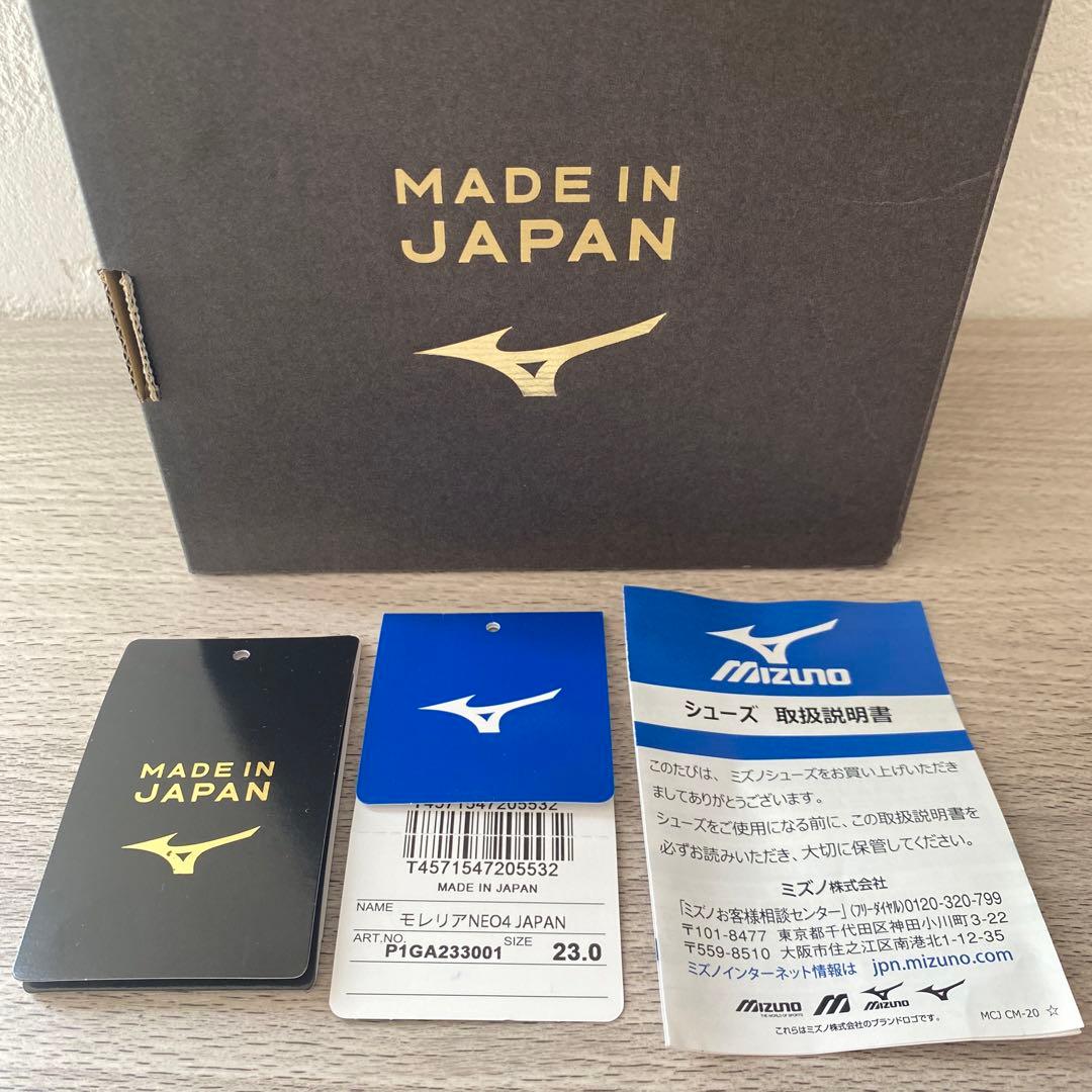 モレステ限定品　モレリアNEO Ⅳ JAPANサッカースパイク 23.0cm