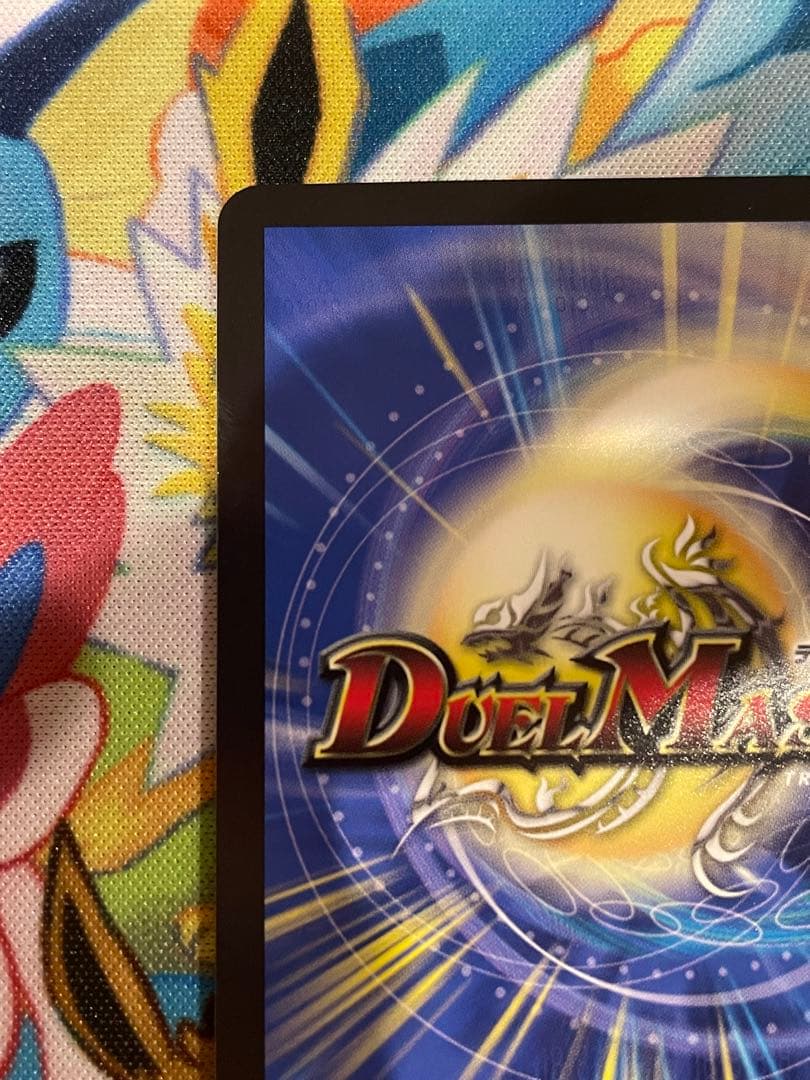 【ローダー付自引き品！】 ボルシャックバクテラス 金 ゴールド シークレット