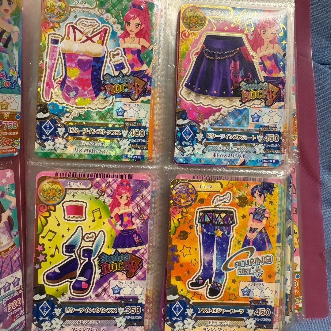 アイカツ カード まとめ売り 約165枚+ICカード ファン証明書 ミニカード