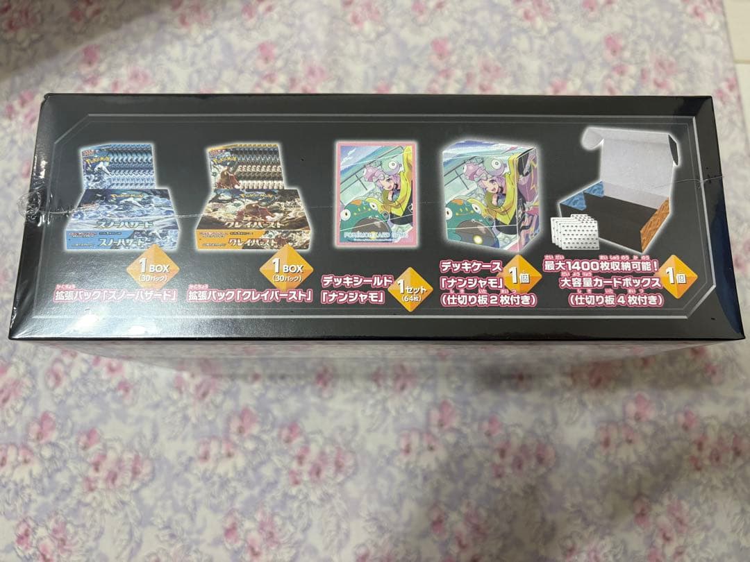 スノーハザード & クレイバースト ポケモンセンター・ジムセット