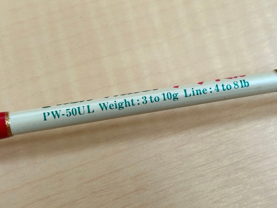 マ*ン様 ズイール　プッシュウォーター　アライくん　zeal