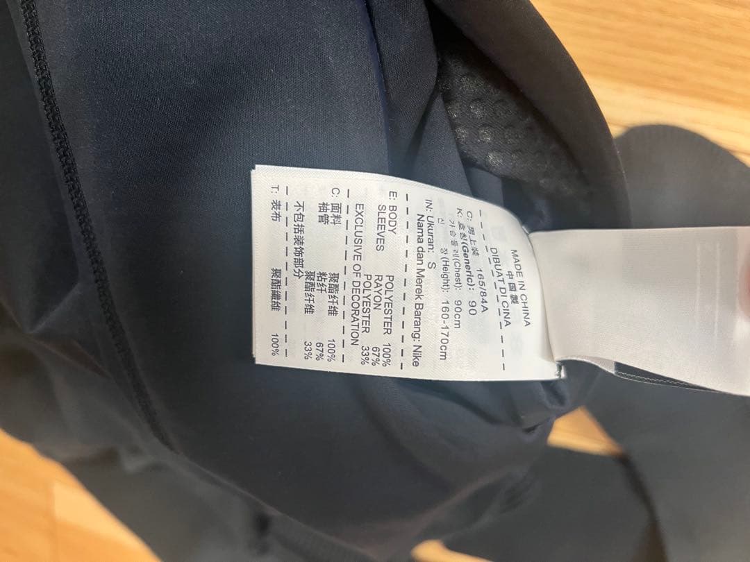 Sサイズ　希少アーカイブGyakusou ギャクソウ　ニットスリーブジャケット