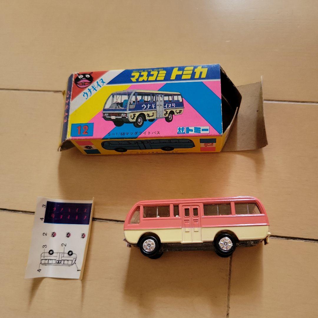 マスコミトミカ　ウナギイヌ