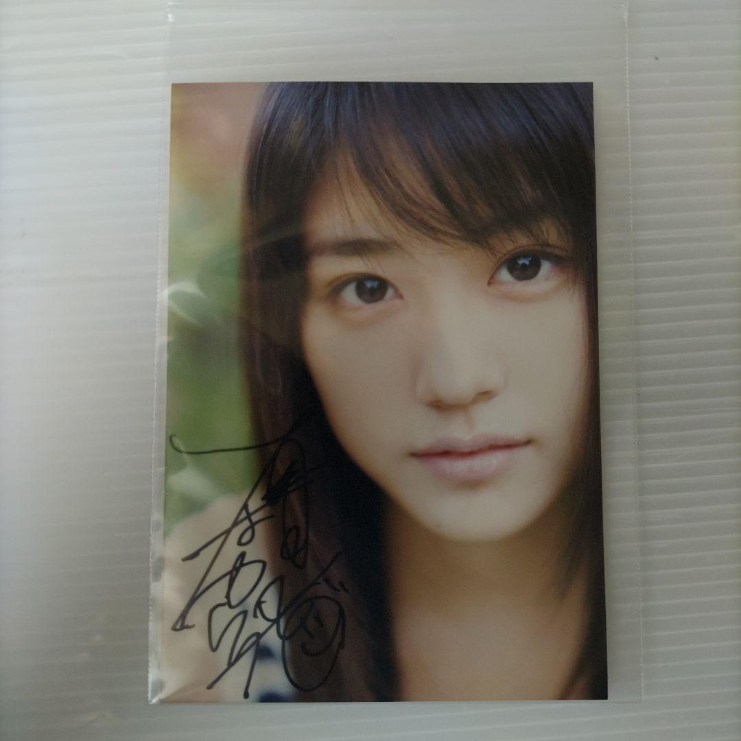 有村架純 直筆サイン入り生写真2枚セット　サングラスとギターとわたし商品