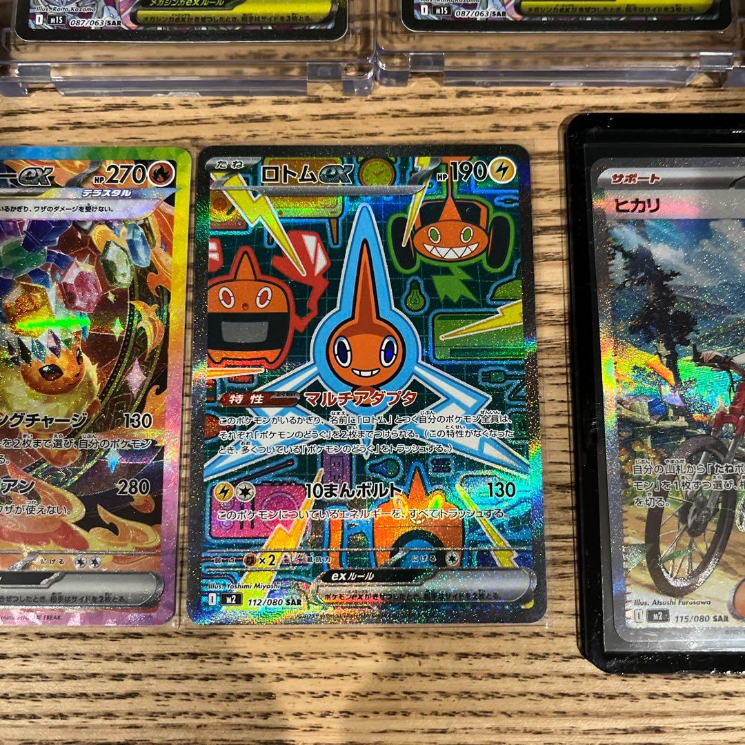 限界値下げ　ポケモンカードまとめ売り