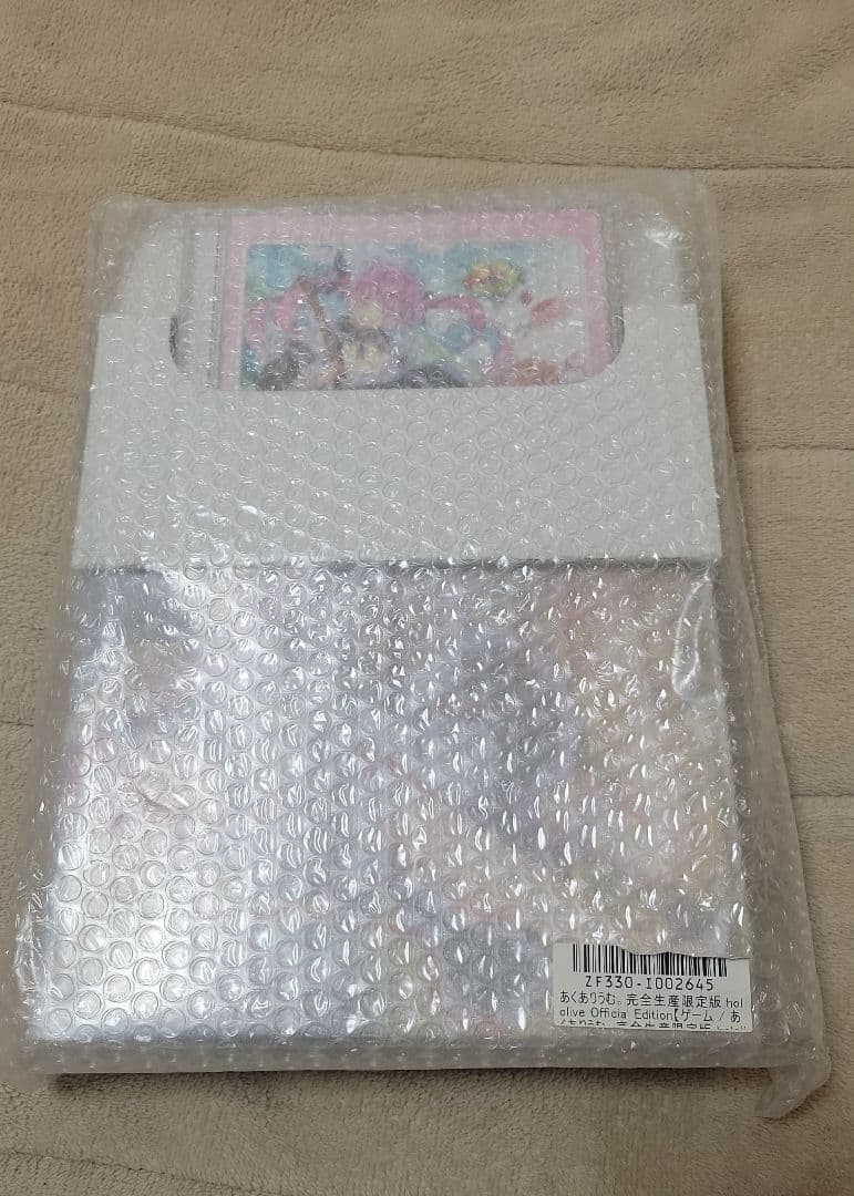 あくありうむ 完全生産限定版 Nintendo Switch