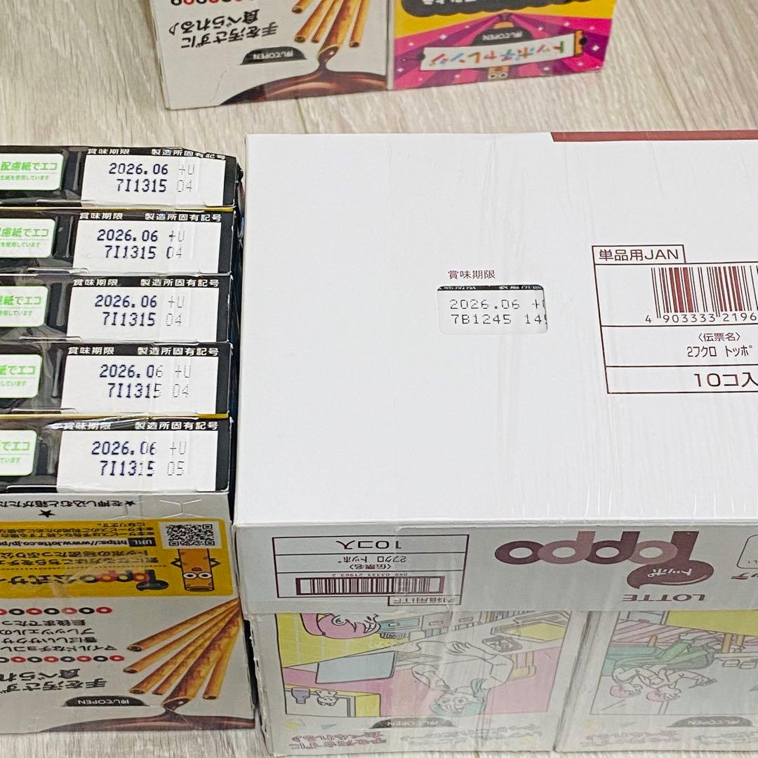 トッポ　紗々　きのこの山　たけのこの里　パイの実　オレオ