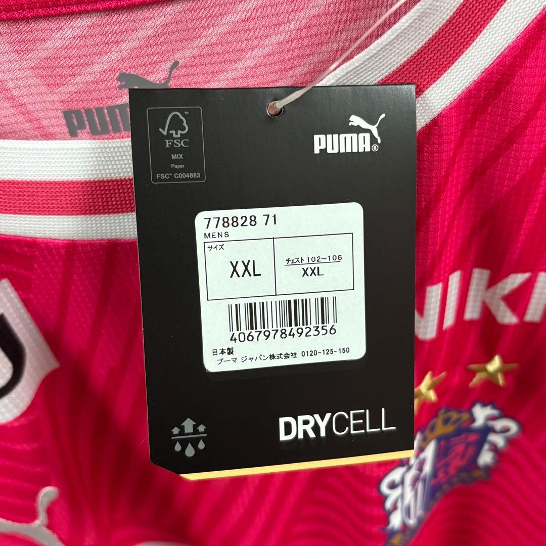 【新品・タグ付き】セレッソ大阪　香川真司　ユニフォーム