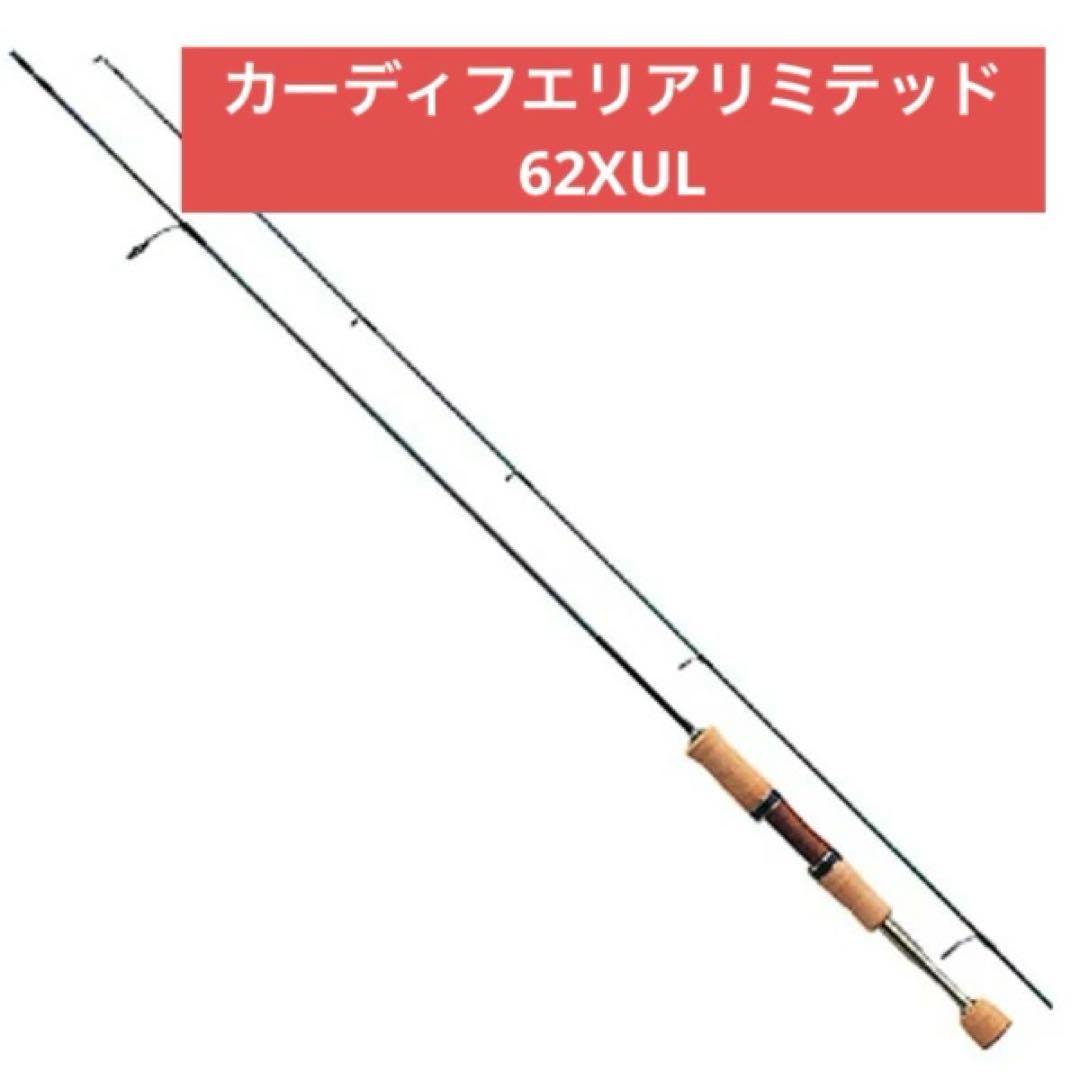 カーディフエリアリミテッド　62XUL