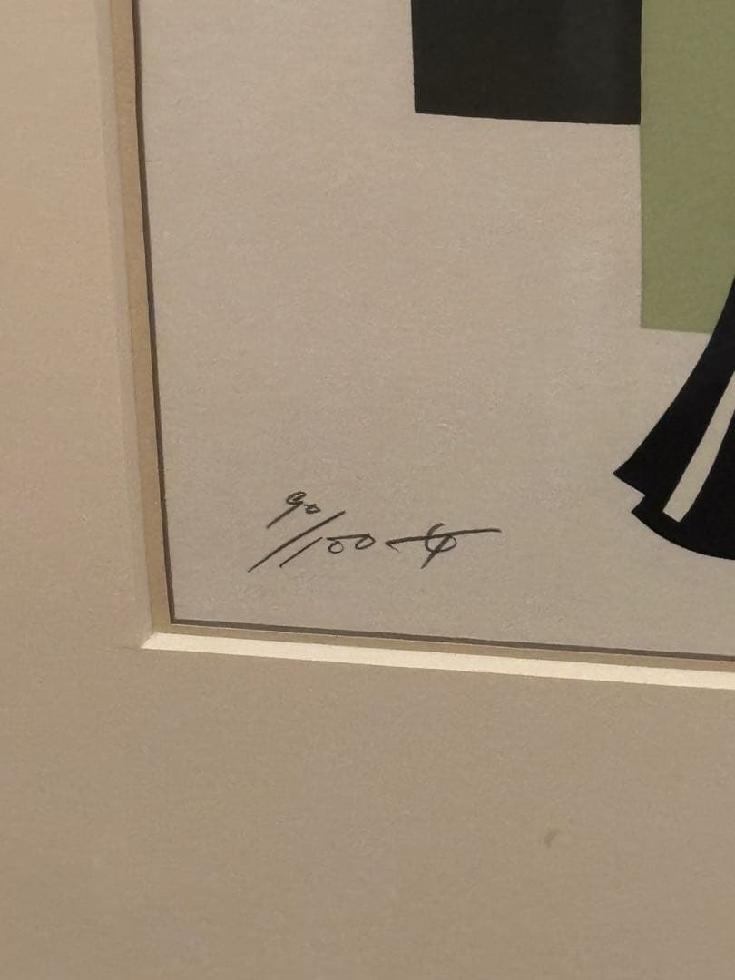 岡本敦子『女』シルクスクリーン　絵画