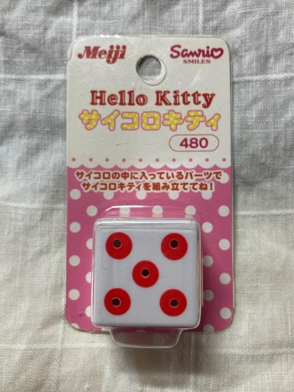【未開封】キティ&meijiコラボ　サイコロキャラメル　ファスナーマスコット
