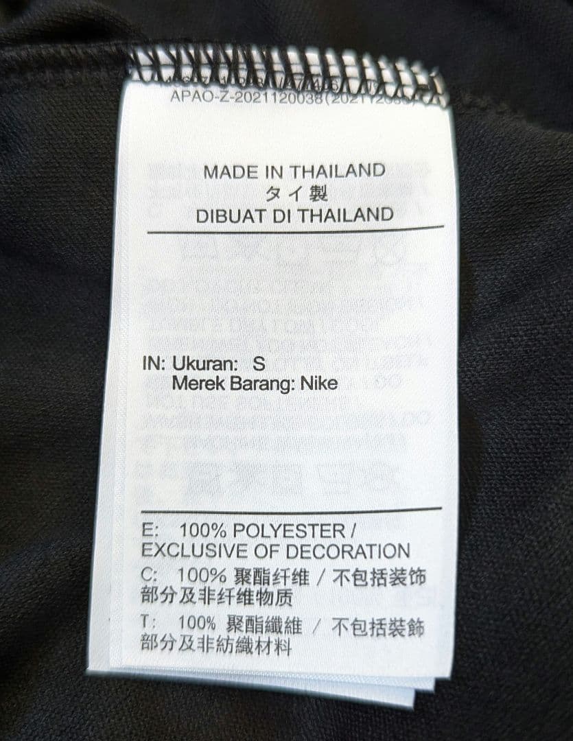 【非売品】浦和レッズトレーニング3/4パンツ: S