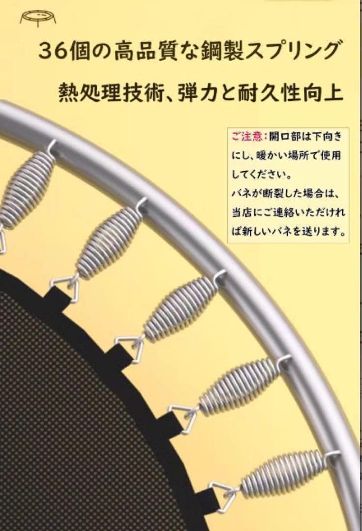 子供用トランポリン赤色　家庭用 大型 140cm 飛び出し防止保護　補助手すり付
