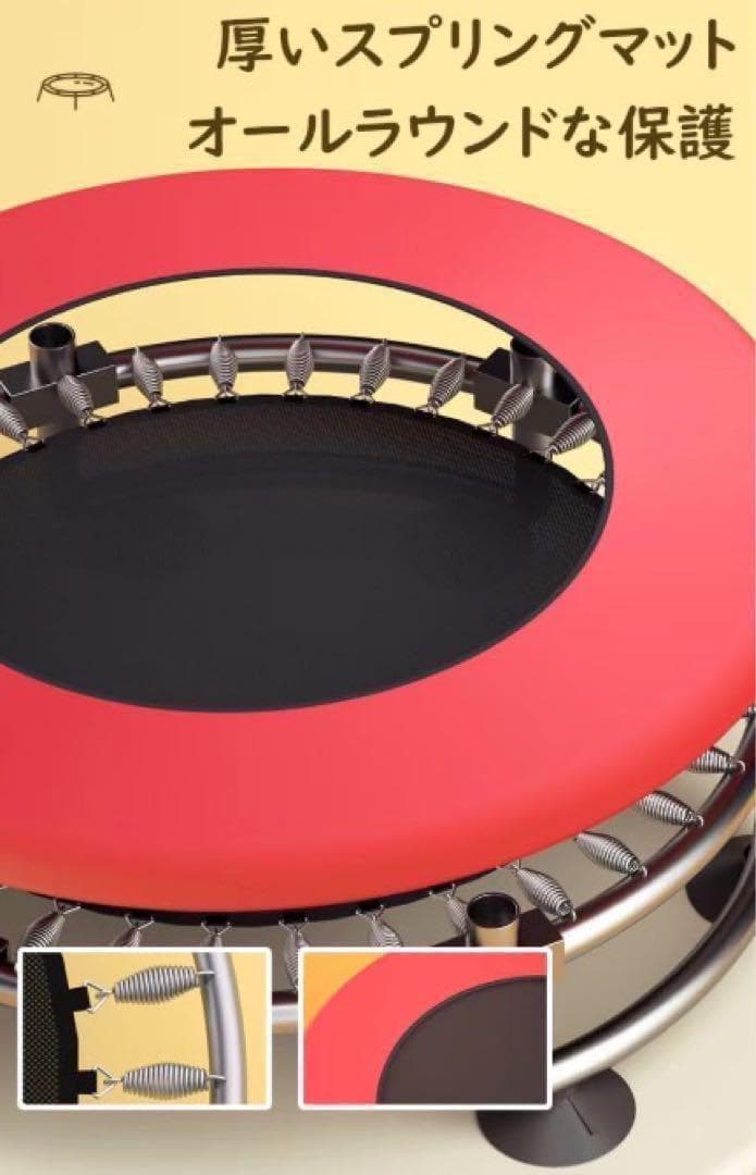 子供用トランポリン赤色　家庭用 大型 140cm 飛び出し防止保護　補助手すり付