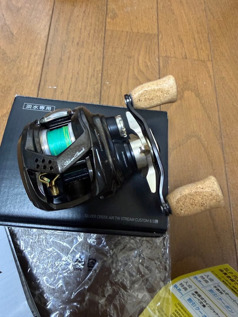 ダイワ シルバークリーク エア TW ストリームカスタム8.5L（新品未使用）