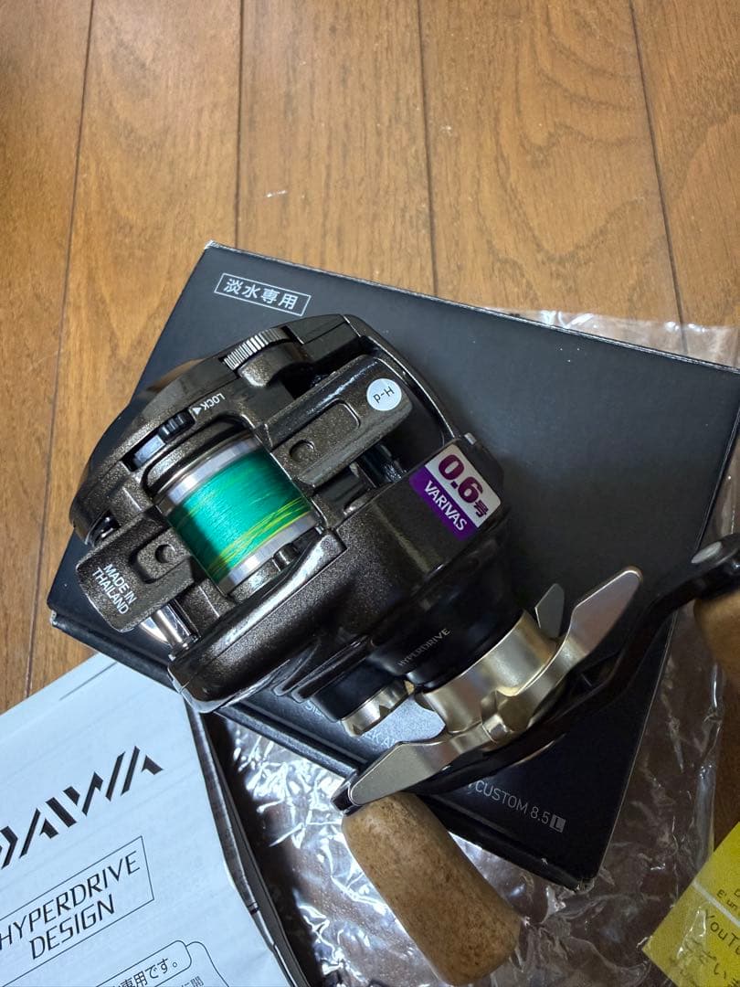 ダイワ シルバークリーク エア TW ストリームカスタム8.5L（新品未使用）