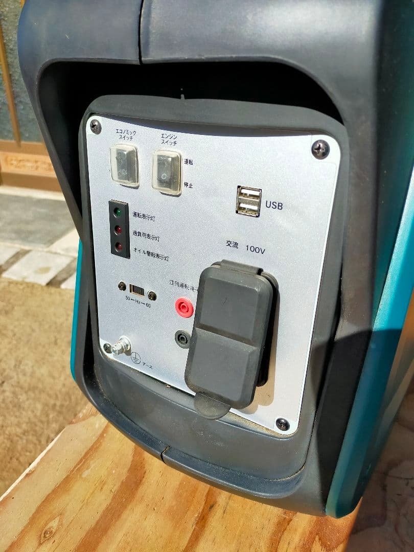 インバーター発電機 　2021年ジャンク