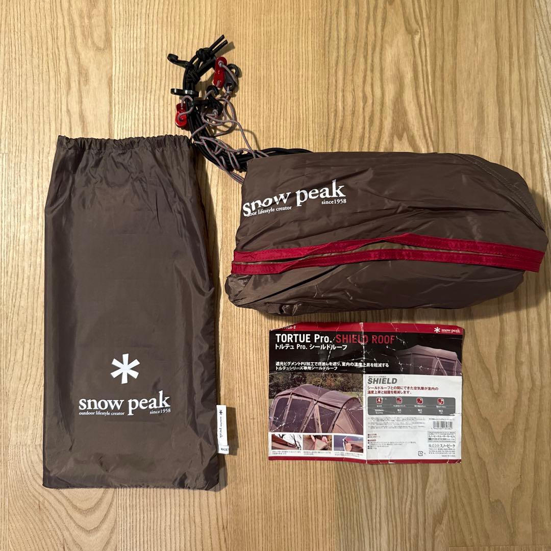  peak TP-770R トルテュプロ キャンプテント