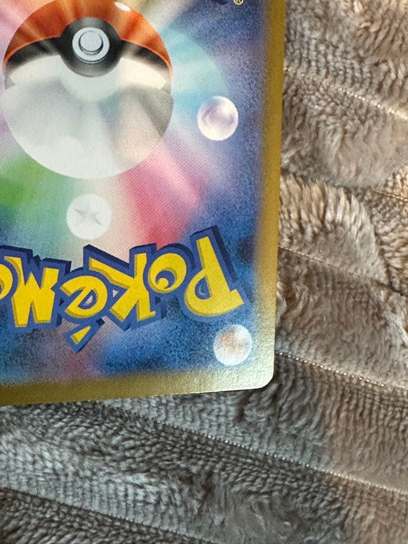 まさやんポケモンカード　メガリザードンexMUR