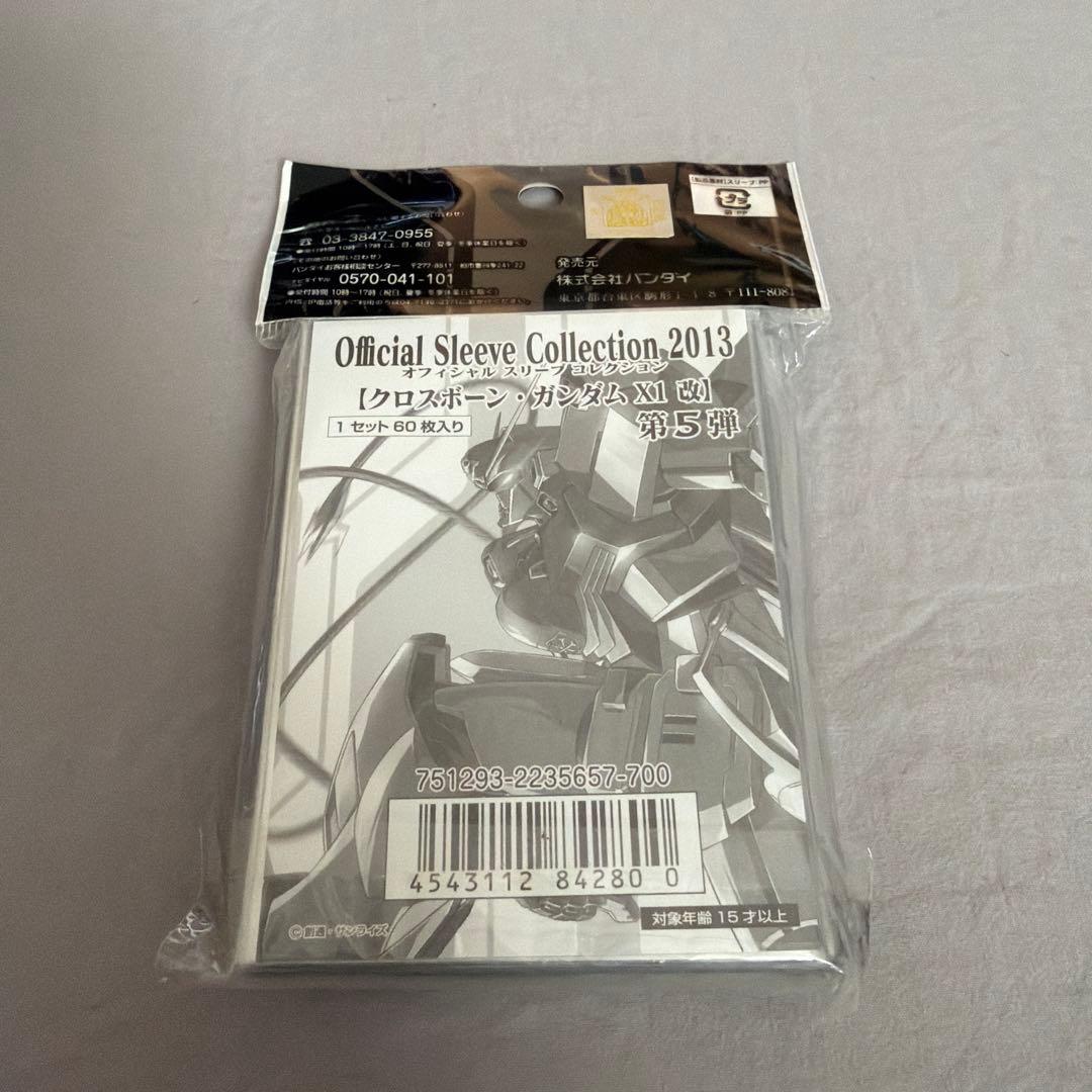 【未開封】クロスボーンガンダムX1 ネグザ公式スリーブ