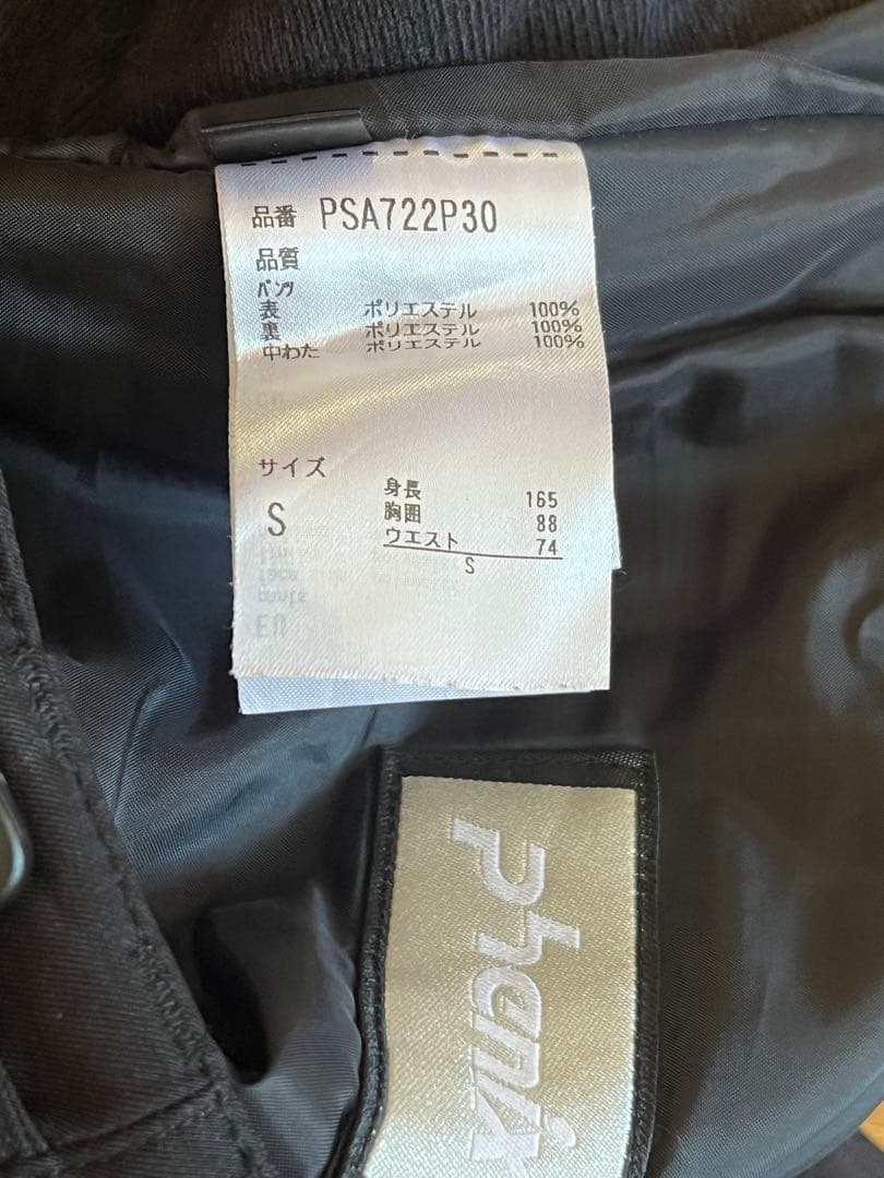 PHENIX フェニックス スキーウェア　上下セット