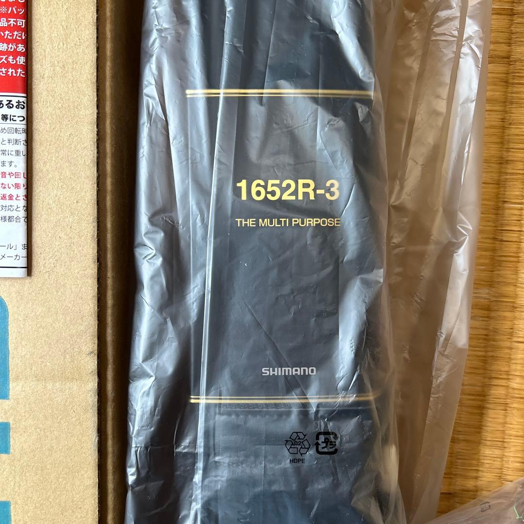 【極美品】シマノ ワールドシャウラリミテッド 1652R-5