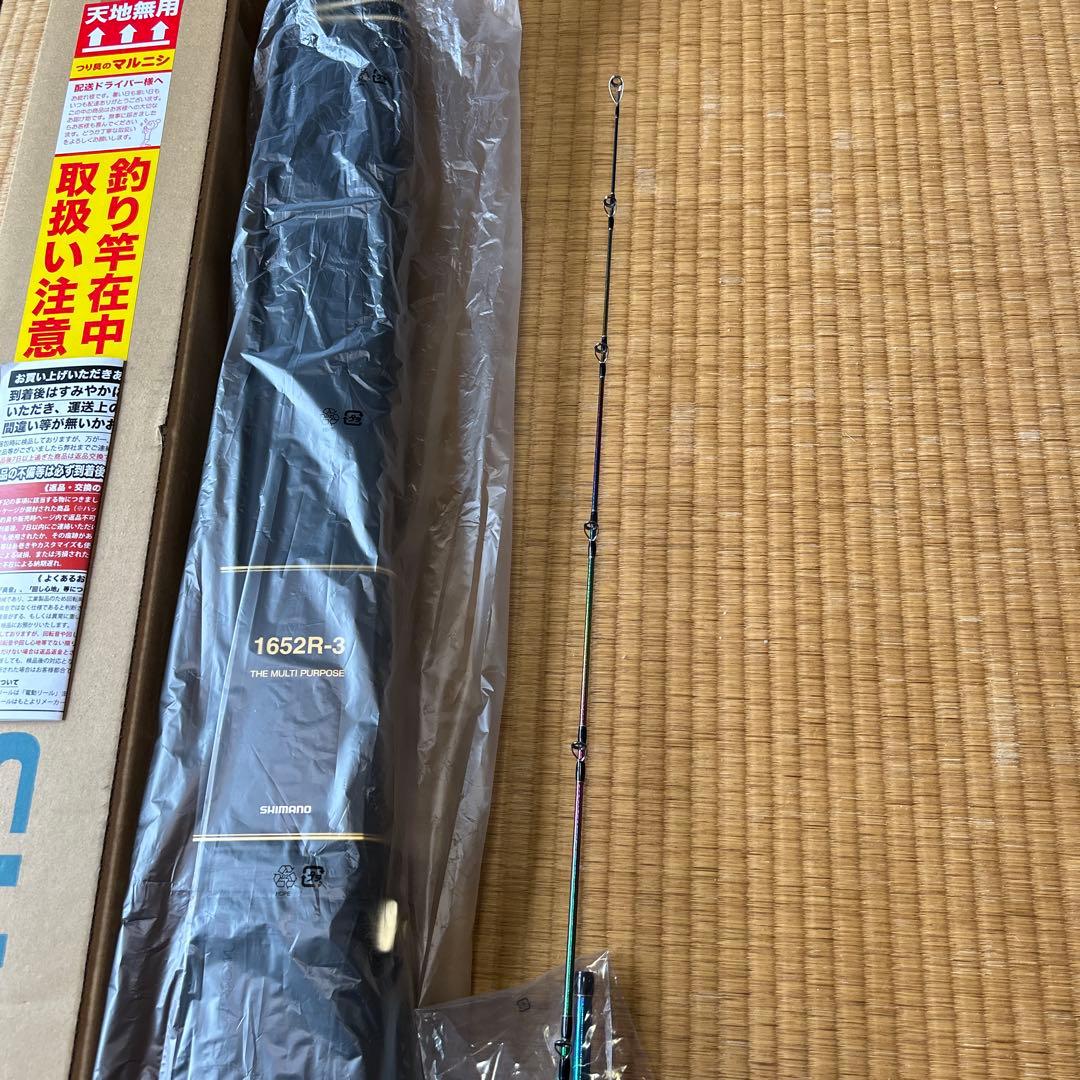 【極美品】シマノ ワールドシャウラリミテッド 1652R-5