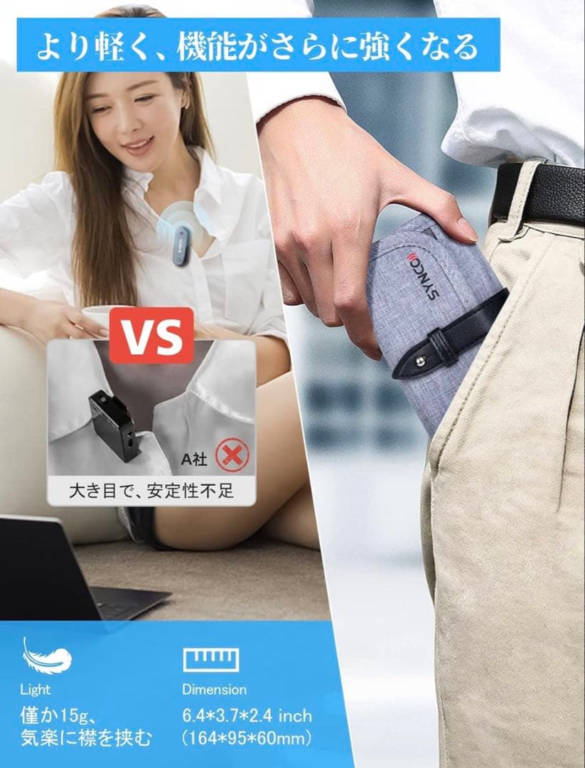 ワイヤレスマイク, SYNCO G3 双方向通信 音量調節 インイヤー音声