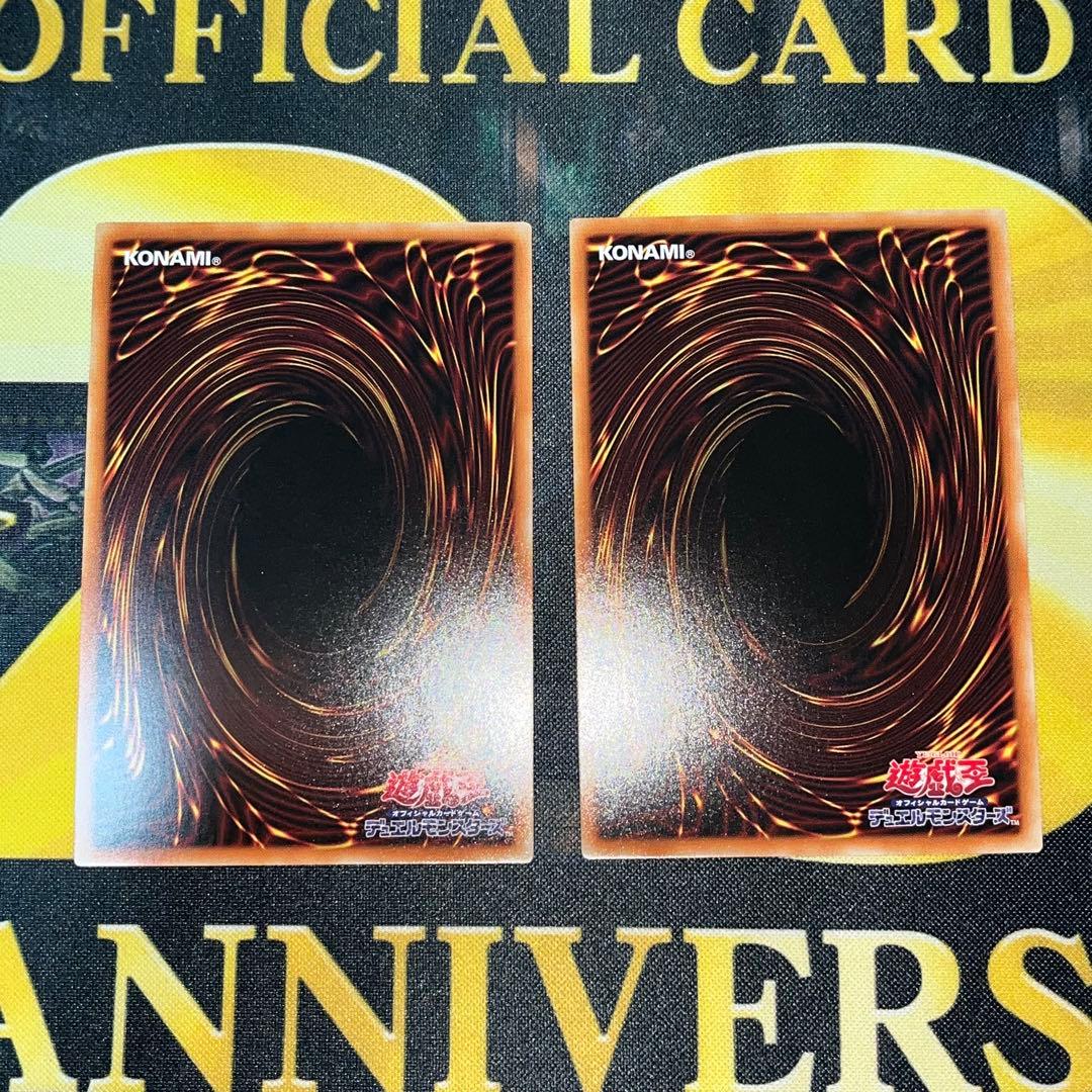 遊戯王 Ｉ：Ｐマスカレーナ プリズマティックシークレット 2枚セット　プリシク