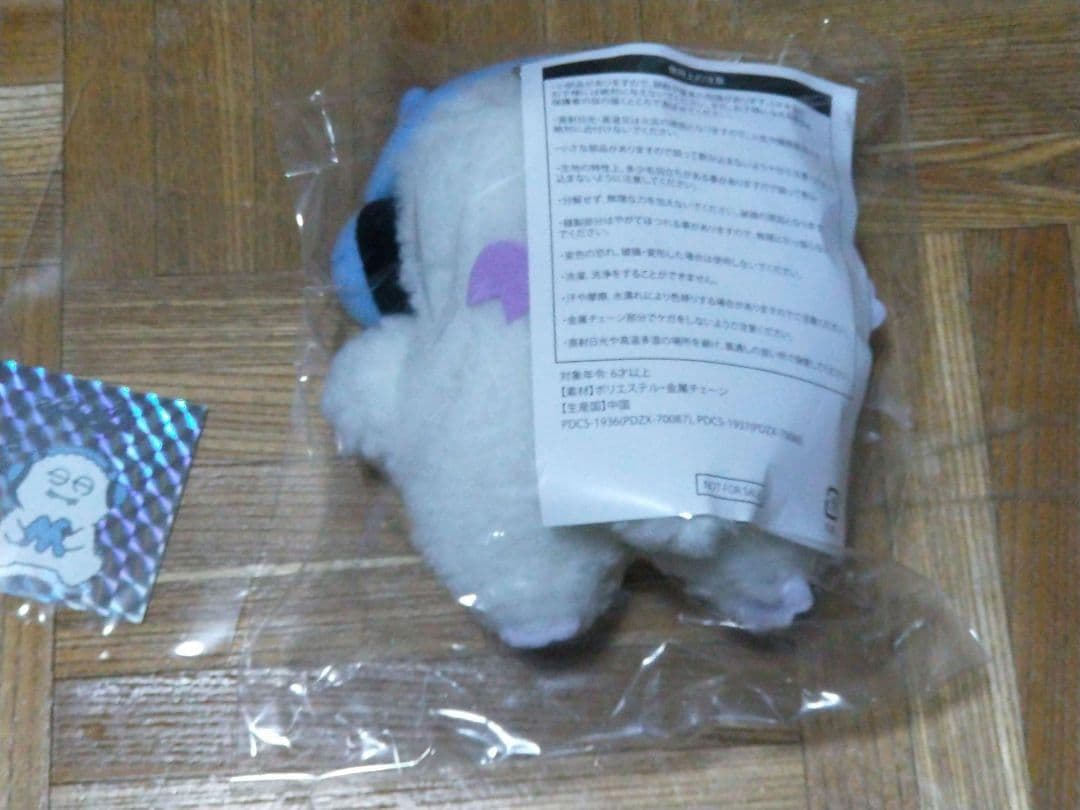 マルシィ Flavors 心の奥に潜む怪獣 シール