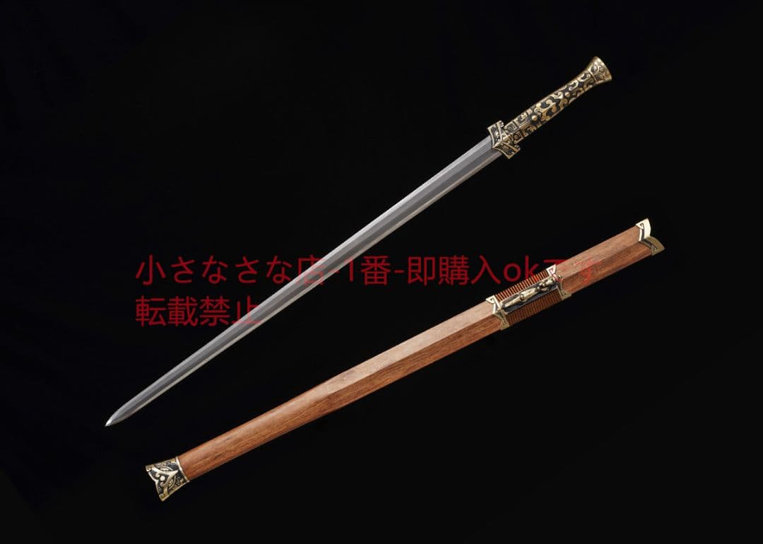 文軒漢剣酸枝木大馬紋焼刃 古兵器 武具 刀装具 日本刀 模造刀 居合刀