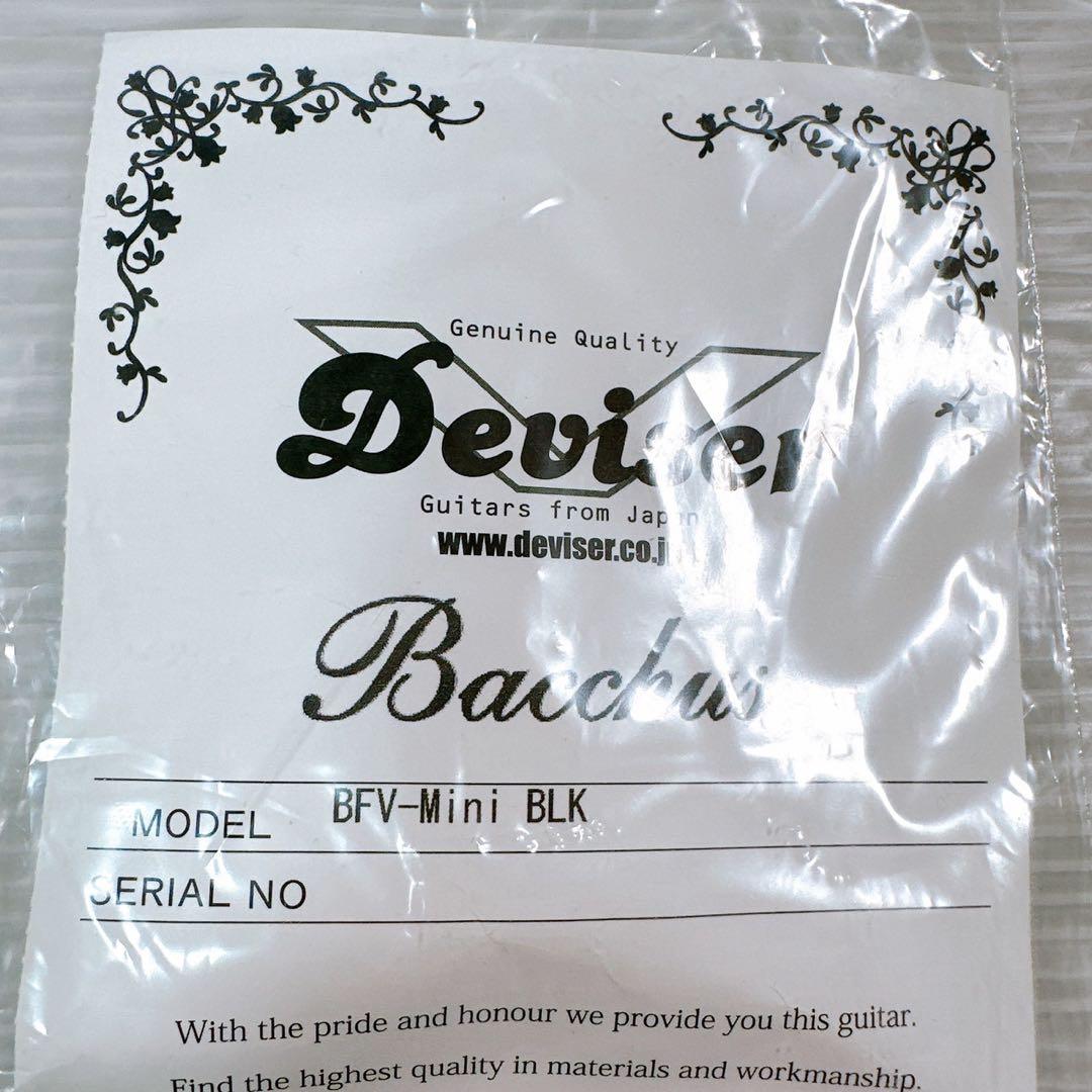 【極美品】Bacchus バッカス BFV-Mini フライングV エレキギター