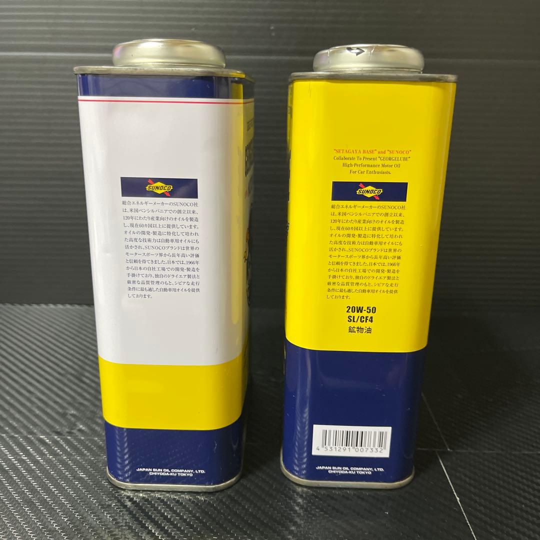 世田谷ベース　正式装備品　オイル缶　ディスプレイ用　4個セット