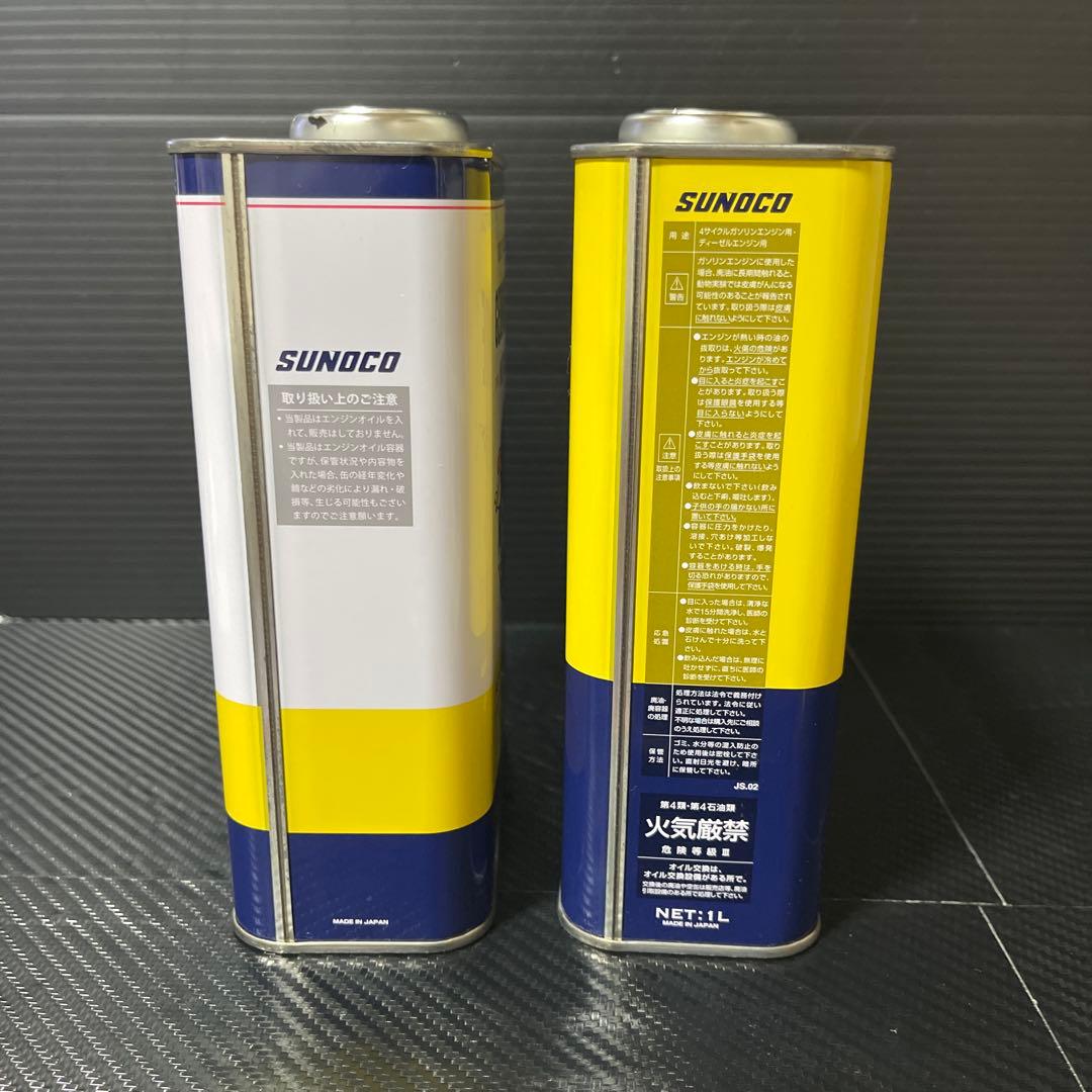 世田谷ベース　正式装備品　オイル缶　ディスプレイ用　4個セット