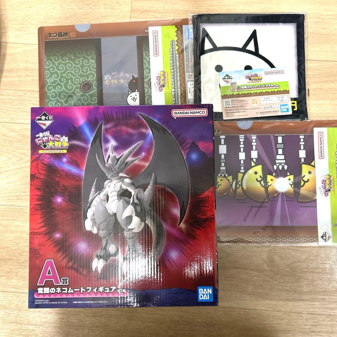 にゃんこ大戦争　一番くじ　A賞ネコムート　その他下位賞セット