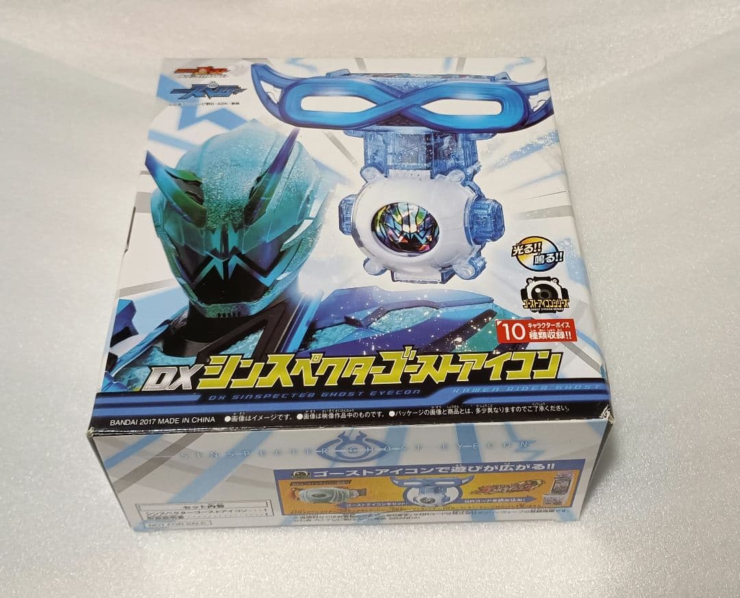 DX　シンスペクターゴーストアイコン　仮面ライダースペクター