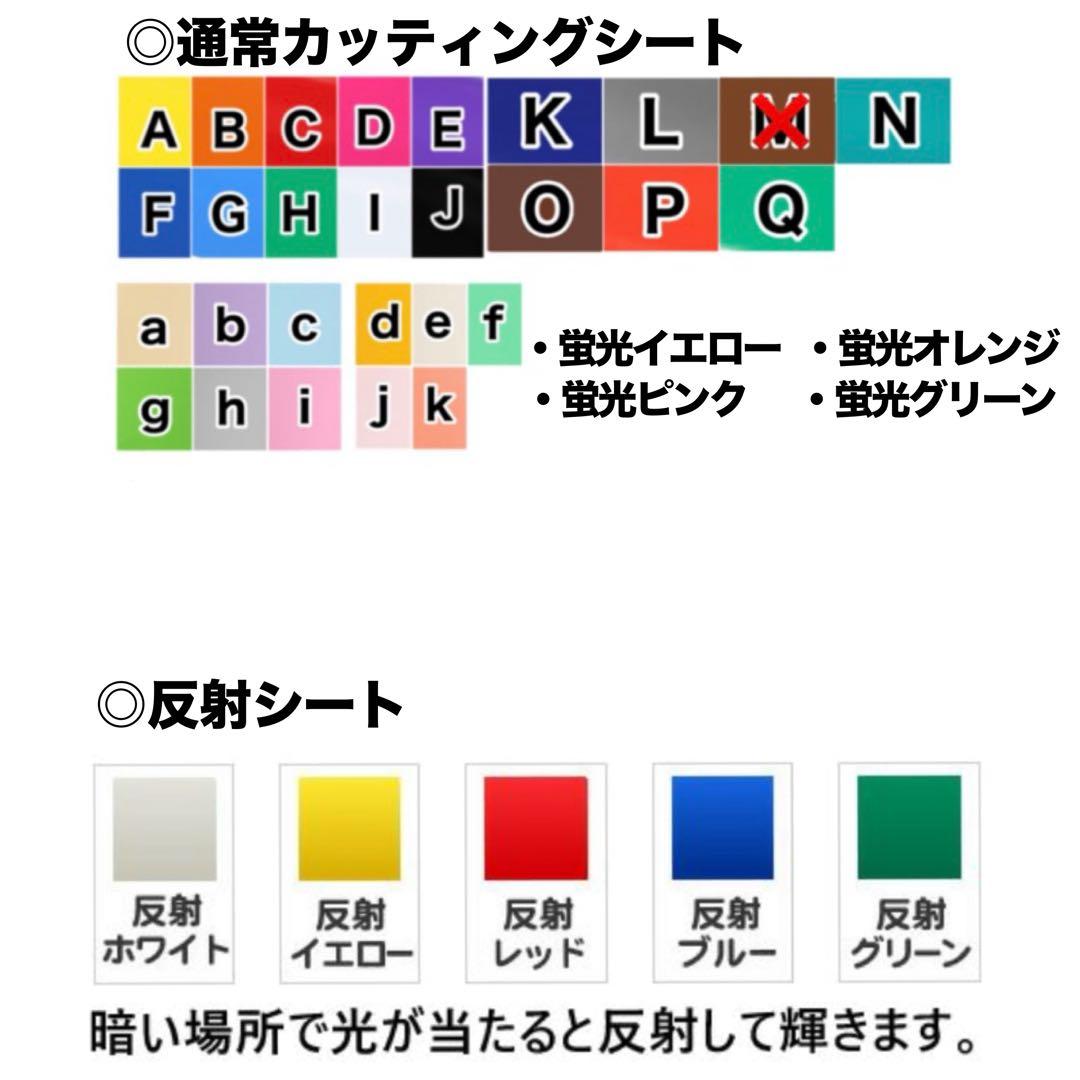 定額制　うちわ文字　文字パネル　うちわ屋さん