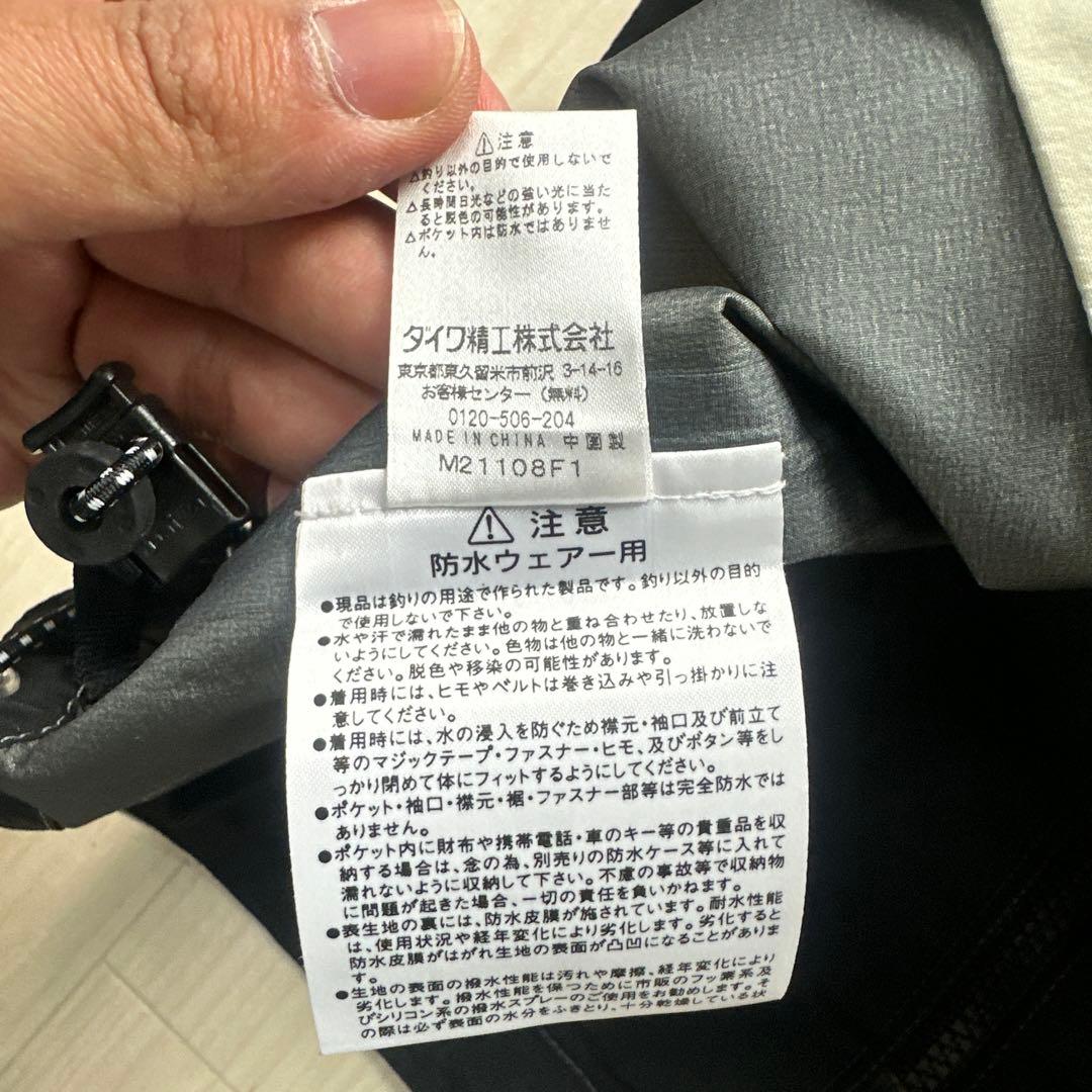 DAIWA ゴアテックス ストレッチオールウェザースーツ