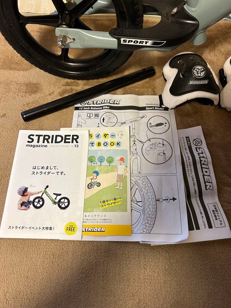 STRIDER バランスバイク 12インチ 限定カラー　専用スタンド付