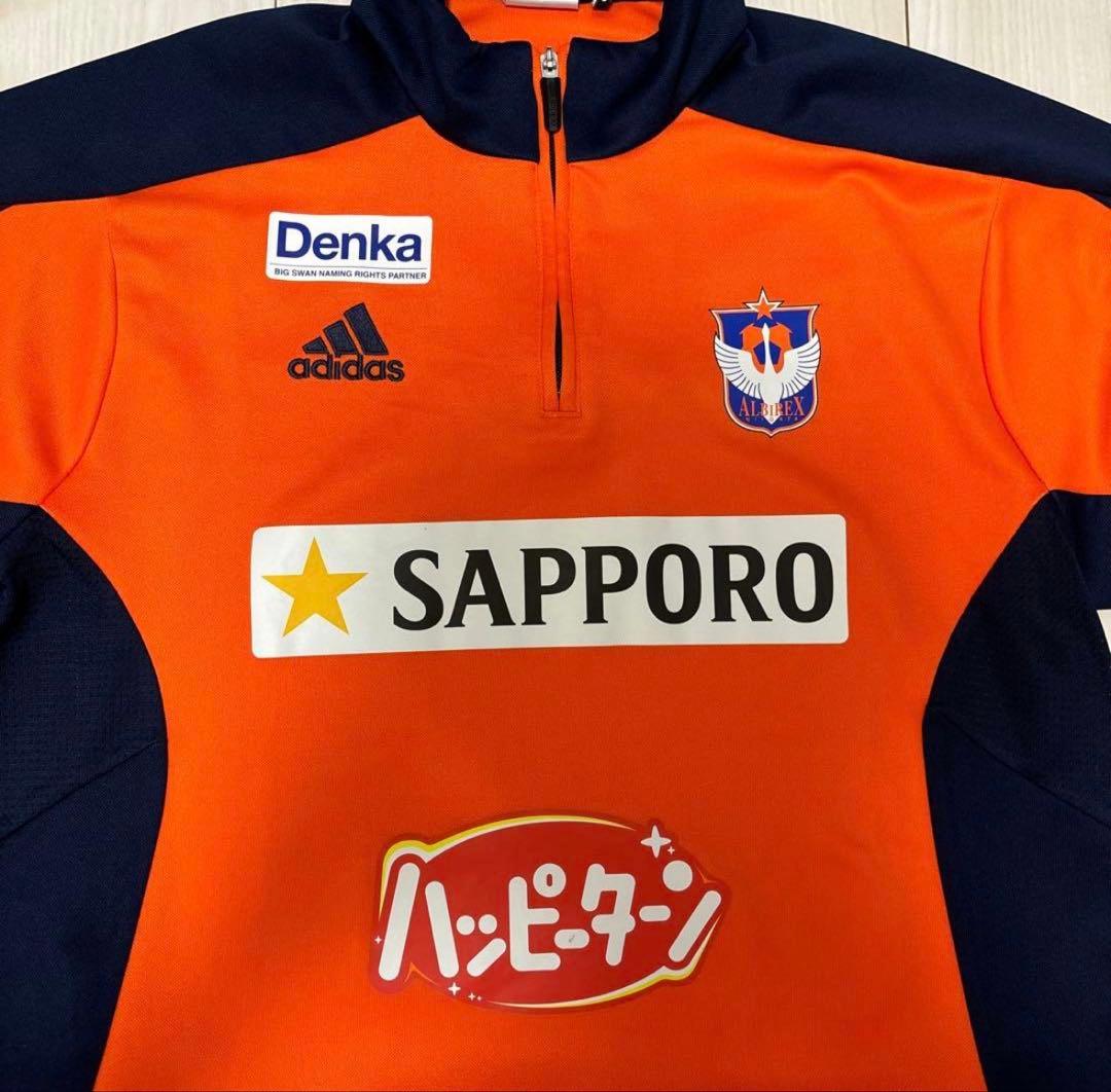 【支給品】アルビレックス新潟　練習着