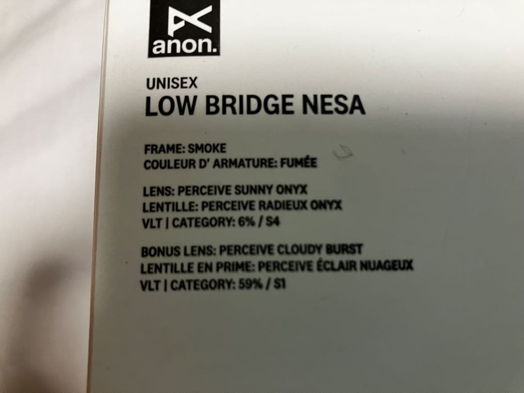 anon. アノン nesa ユニセックス　ローブリッジフィット　美品